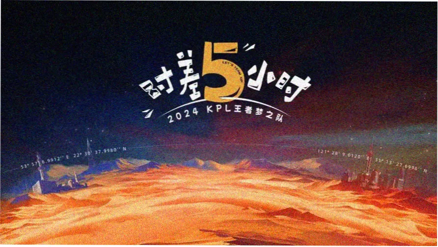 赤岸与蓝湾胶片帧