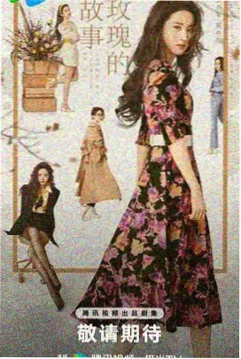 潮汐两姓