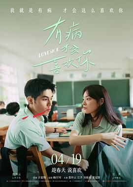 雾港回声