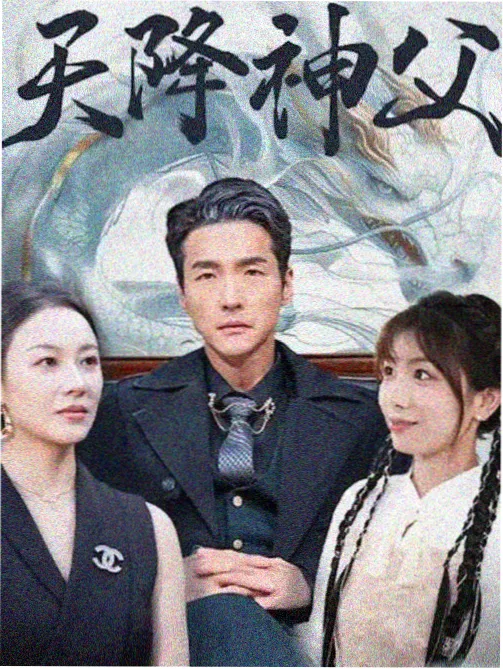 两姓旧宅